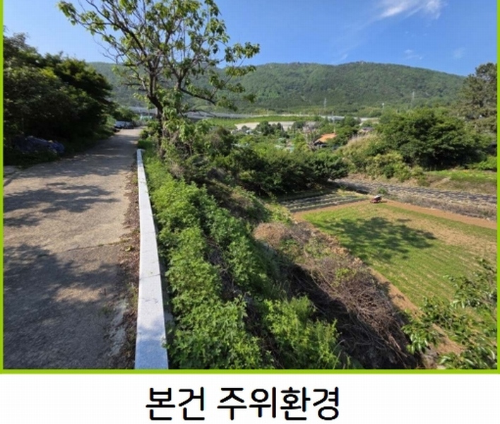 2025타경11502 경상남도 창원시 진해구 경화동 1371-1 농지 경매 이미지