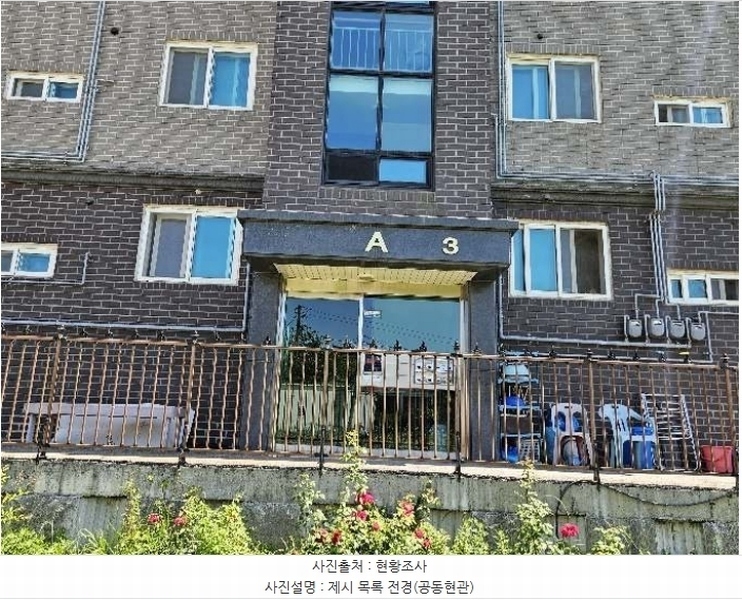 2024타경34571 경기도 이천시 대월면 대월로 743-5, 정립에코타운A 1동 3층 303호 다세대(빌라)[공급19평형] 경매 이미지