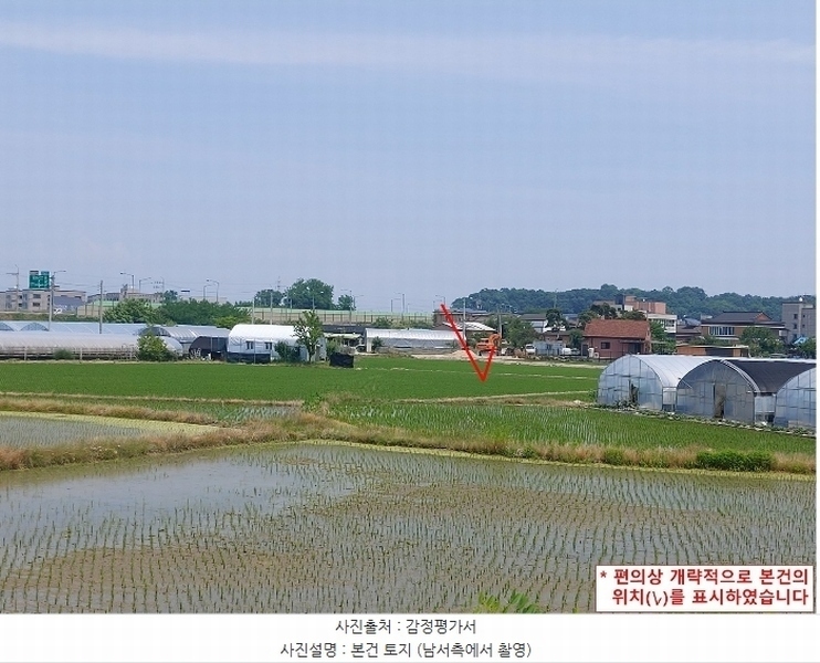 2024타경34793 경기도 이천시 장록동 227-1 농지 경매 이미지