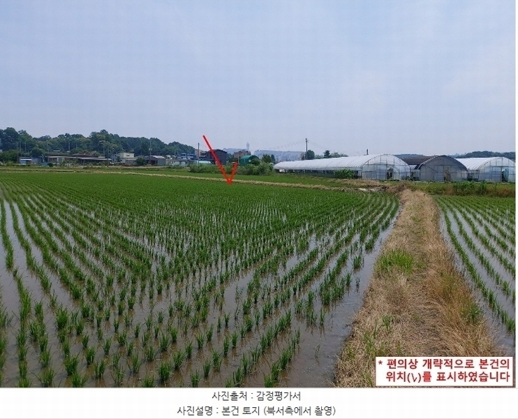 2024타경34793 경기도 이천시 장록동 227-1 농지 경매 이미지