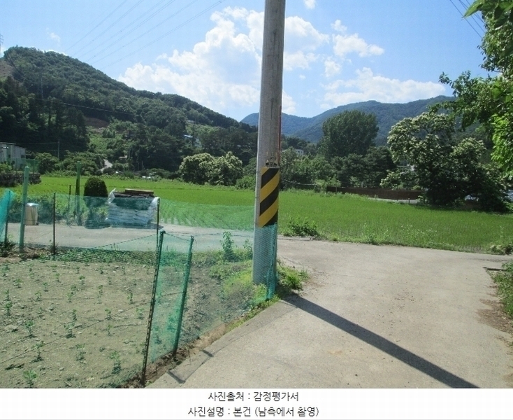 2024타경34847 경기도 양평군 서종면 노문리 414-1 농지 경매 이미지
