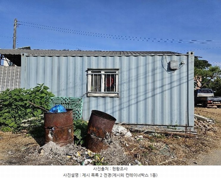 2024타경34977 경기도 이천시 율면 석산리 284-1 대지 경매 이미지