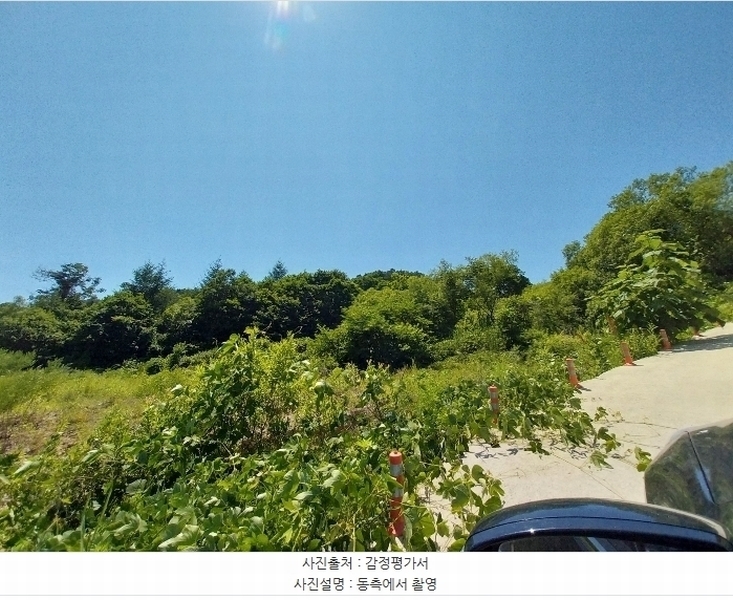 2024타경35000 경기도 양평군 서종면 정배리 76 농지 경매 이미지
