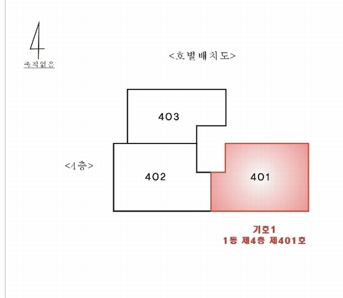 2024타경35116 경기도 이천시 사음동 144-4 다세대(빌라)[공급17평형] 경매 이미지