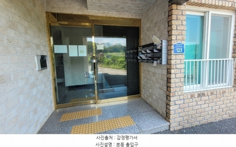 2024타경35116 경기도 이천시 사음동 144-4 다세대(빌라)[공급17평형] 경매 이미지
