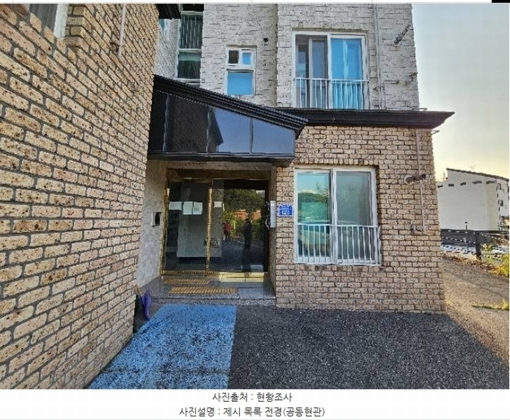 2024타경35116 경기도 이천시 사음동 144-4 다세대(빌라)[공급17평형] 경매 이미지