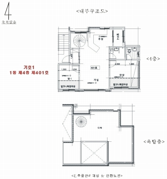 2024타경35116 경기도 이천시 사음동 144-4 다세대(빌라)[공급17평형] 경매 이미지
