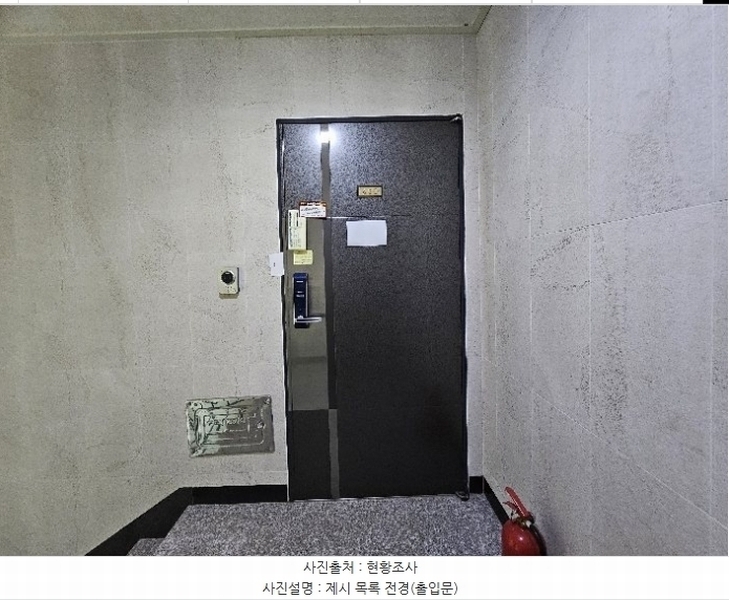 2024타경35116 경기도 이천시 사음동 144-4 다세대(빌라)[공급17평형] 경매 이미지