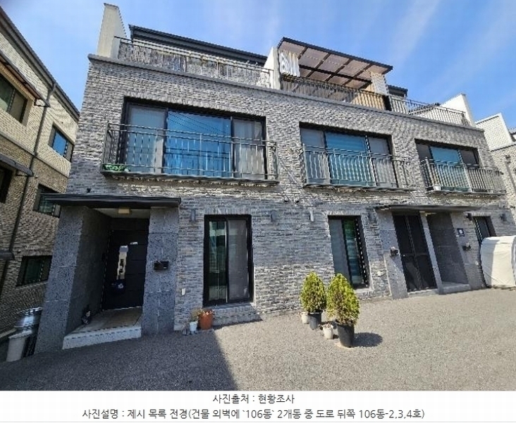 2024타경35185 경기도 이천시 백사면 청백리로 101, M520타운하우스 2동 2호 다세대(빌라) 경매 이미지