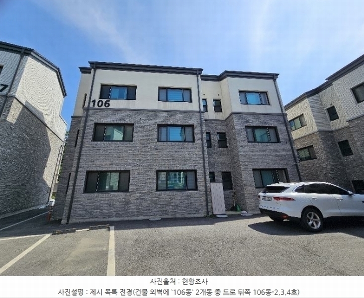 2024타경35185 경기도 이천시 백사면 청백리로 101, M520타운하우스 2동 2호 다세대(빌라) 경매 이미지