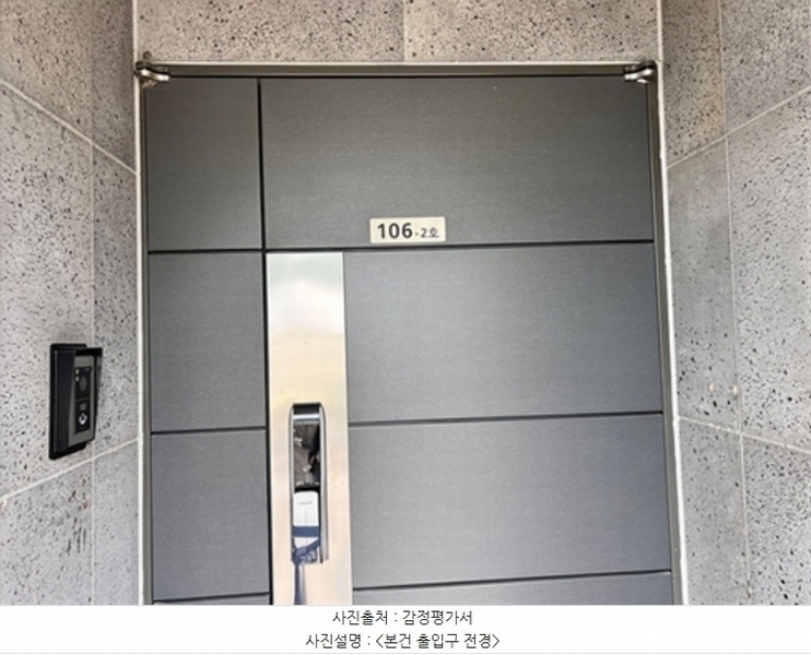 2024타경35185 경기도 이천시 백사면 청백리로 101, M520타운하우스 2동 2호 다세대(빌라) 경매 이미지