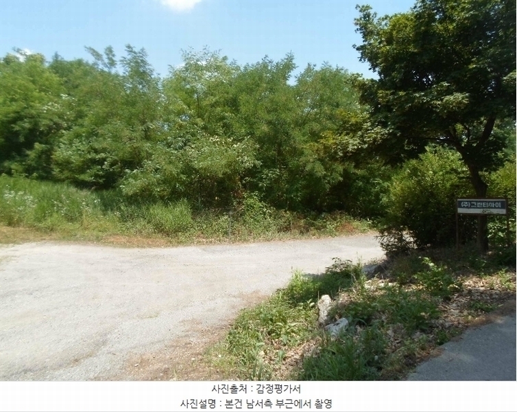 2024타경35253 경기도 이천시 모가면 서경리 236-2 농지 경매 이미지