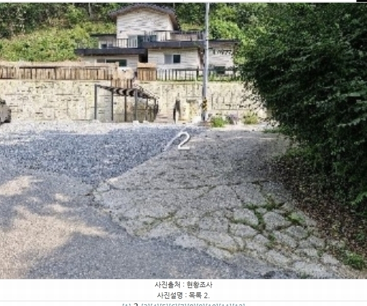 2024타경35543 경기도 양평군 서종면 문호리 38-32 임야 경매 이미지