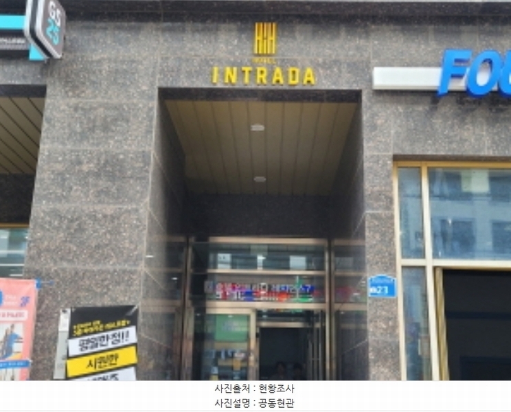2024타경35970 경기도 이천시 부발읍 경충대로2092번길 23, 이천삼성홈프레스티지 1동 19층 1906호 숙박(콘도등) 경매 이미지