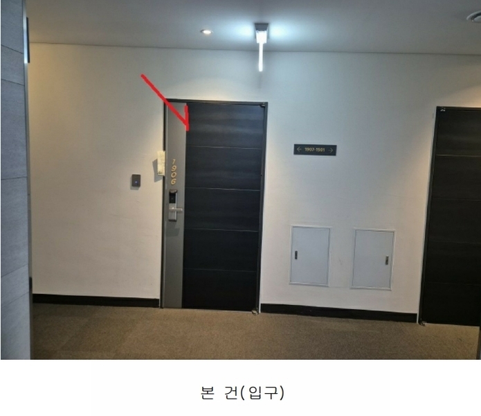 2024타경35970 경기도 이천시 부발읍 경충대로2092번길 23, 이천삼성홈프레스티지 1동 19층 1906호 숙박(콘도등) 경매 이미지