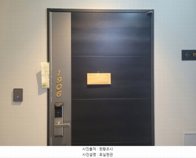 2024타경35970 경기도 이천시 부발읍 경충대로2092번길 23, 이천삼성홈프레스티지 1동 19층 1906호 숙박(콘도등) 경매 이미지
