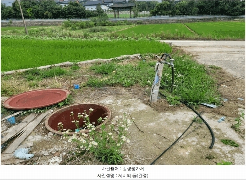 2024타경36034 경기도 여주시 대신면 초현리 379 공장 경매 이미지
