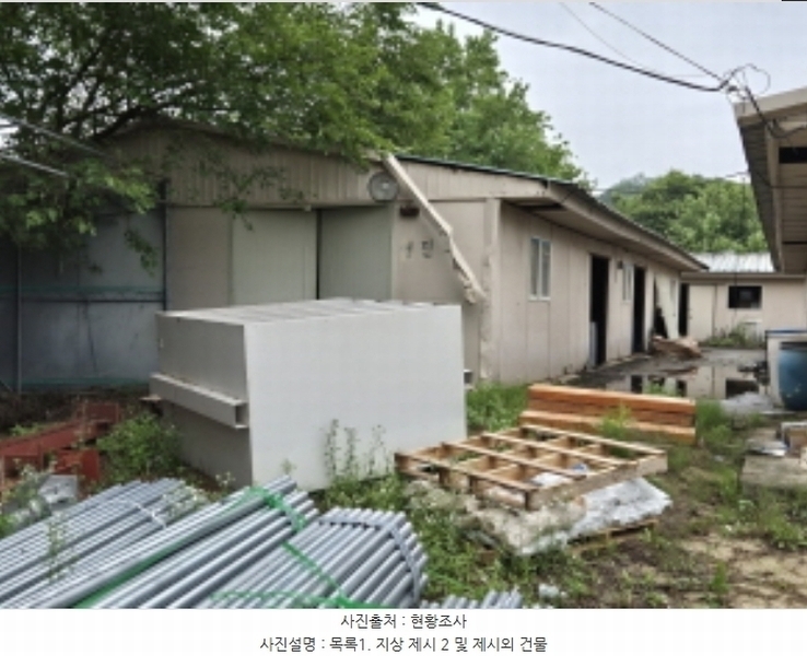 2024타경36034 경기도 여주시 대신면 초현리 379 공장 경매 이미지