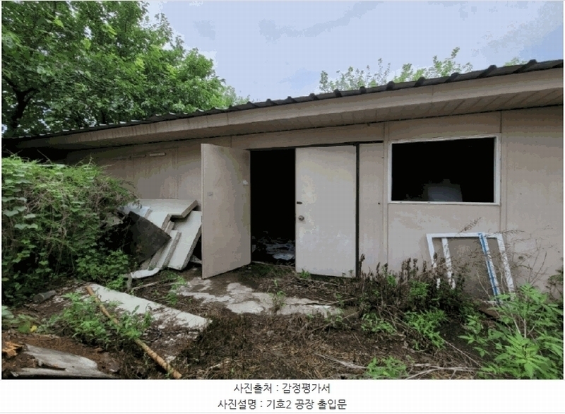 2024타경36034 경기도 여주시 대신면 초현리 379 공장 경매 이미지