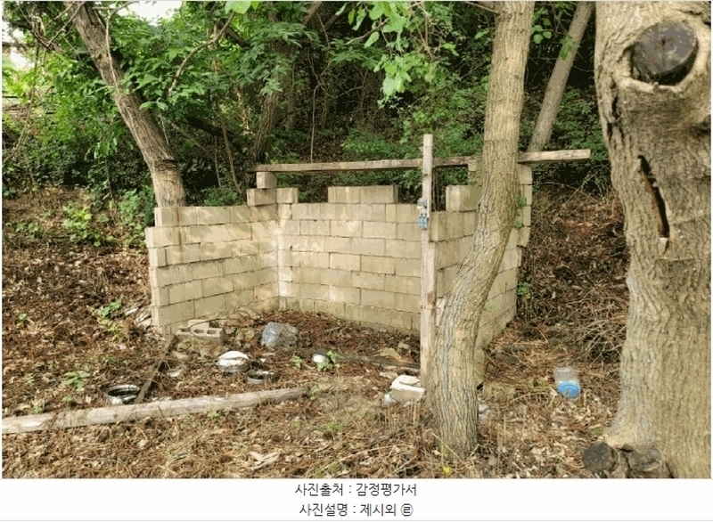 2024타경36034 경기도 여주시 대신면 초현리 379 공장 경매 이미지
