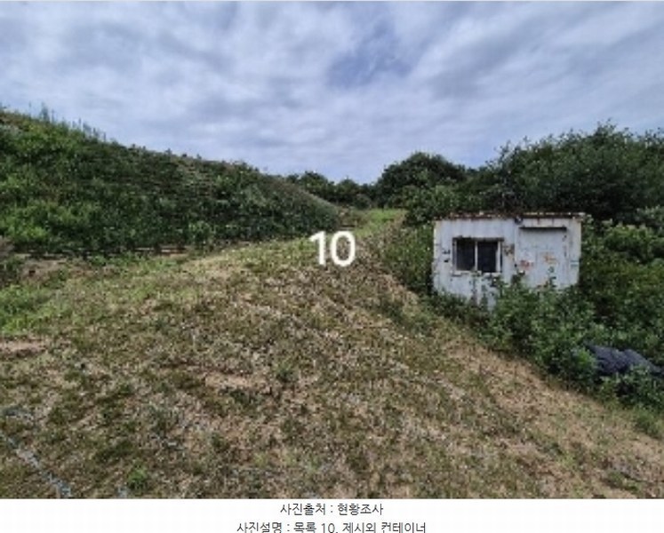 2024타경36164 경기도 여주시 세종대왕면 신지리 108-11 임야 경매 이미지