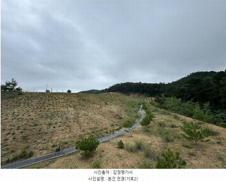 2024타경36164 경기도 여주시 세종대왕면 신지리 108-11 임야 경매 이미지