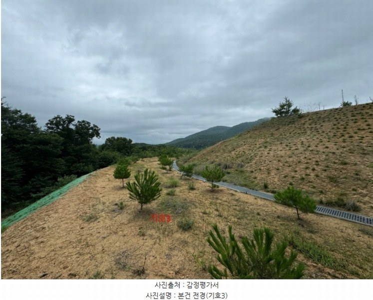 2024타경36164 경기도 여주시 세종대왕면 신지리 108-11 임야 경매 이미지