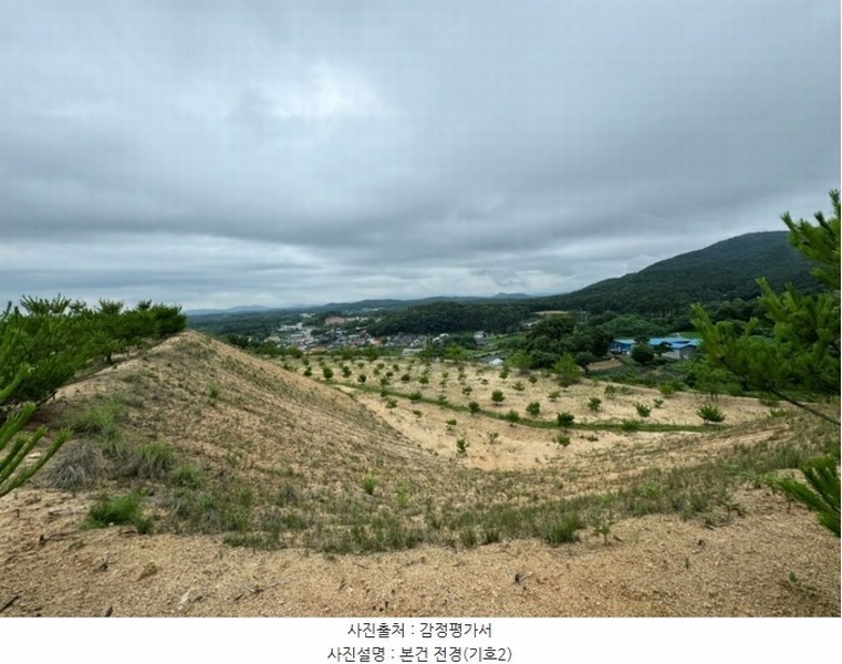 2024타경36164 경기도 여주시 세종대왕면 신지리 108-11 임야 경매 이미지