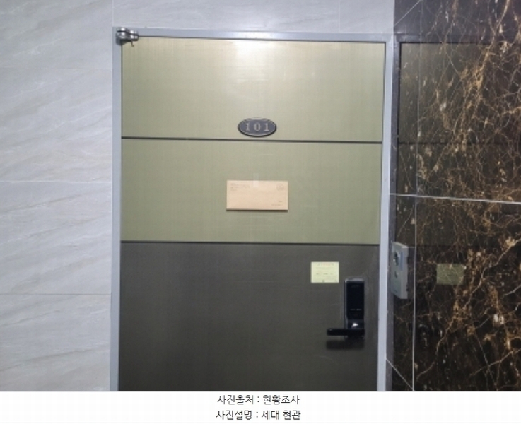 2024타경36171 경기도 이천시 부발읍 죽당로 61-77, 미라지움 503동 1층 101호 다세대(빌라) 경매 이미지