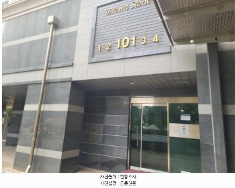 2024타경36294 경기도 이천시 애련정로 57, 브라운스톤이천101,102동 20층 101동 2001호 아파트[공급34평형] 경매 이미지
