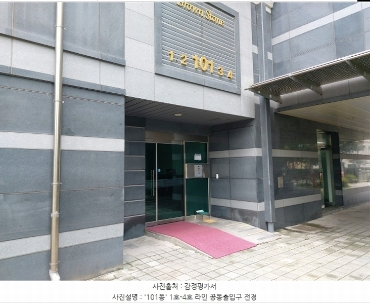 2024타경36294 경기도 이천시 애련정로 57, 브라운스톤이천101,102동 20층 101동 2001호 아파트[공급34평형] 경매 이미지