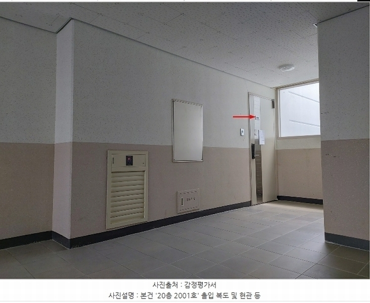 2024타경36294 경기도 이천시 애련정로 57, 브라운스톤이천101,102동 20층 101동 2001호 아파트[공급34평형] 경매 이미지