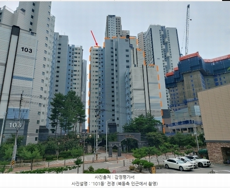 2024타경36294 경기도 이천시 애련정로 57, 브라운스톤이천101,102동 20층 101동 2001호 아파트[공급34평형] 경매 이미지