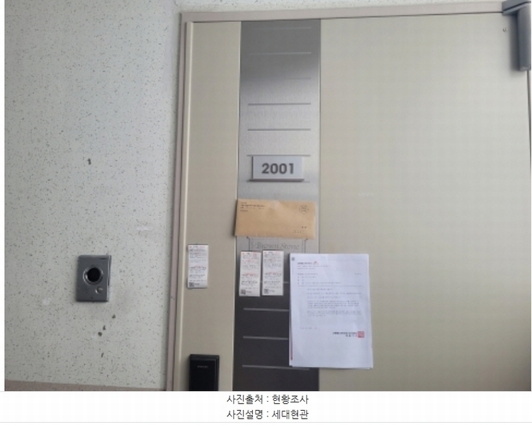 2024타경36294 경기도 이천시 애련정로 57, 브라운스톤이천101,102동 20층 101동 2001호 아파트[공급34평형] 경매 이미지