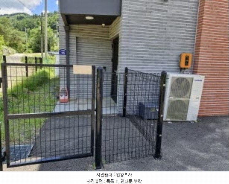 2024타경36386 경기도 양평군 서종면 정배리 494 주택 경매 이미지