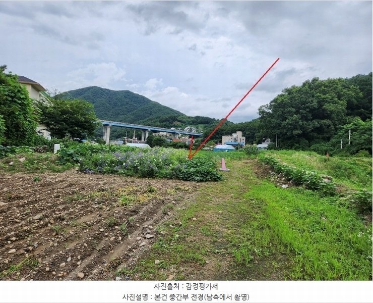2024타경37181 경기도 양평군 용문면 다문리 603 농지 경매 이미지