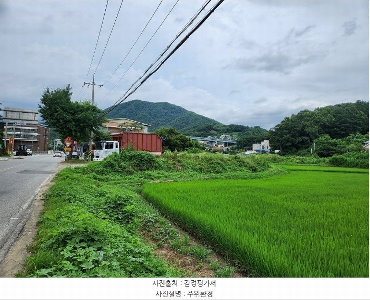 2024타경37181 경기도 양평군 용문면 다문리 603 농지 경매 이미지