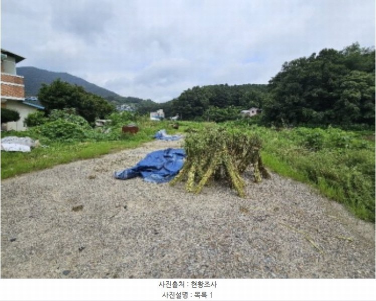 2024타경37181 경기도 양평군 용문면 다문리 603 농지 경매 이미지