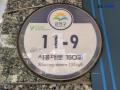 2023타경104819 서울특별시 금천구 시흥대로150길 11-9, 엠에스빌 2층 202호 근린상가 경매 이미지