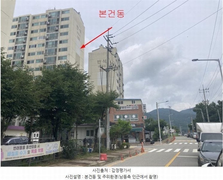 2024타경37259 경기도 이천시 신둔면 원적로290번길 34, 반석아르미아파트 102동 4층 401호 아파트[공급29평형] 경매 이미지