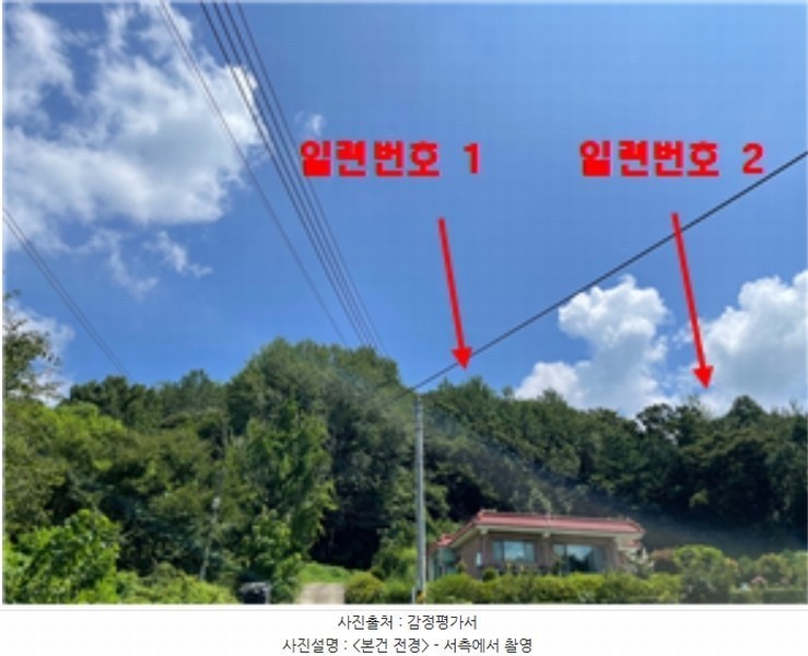 2024타경37754 경기도 양평군 개군면 하자포리 190-10 임야 경매 이미지