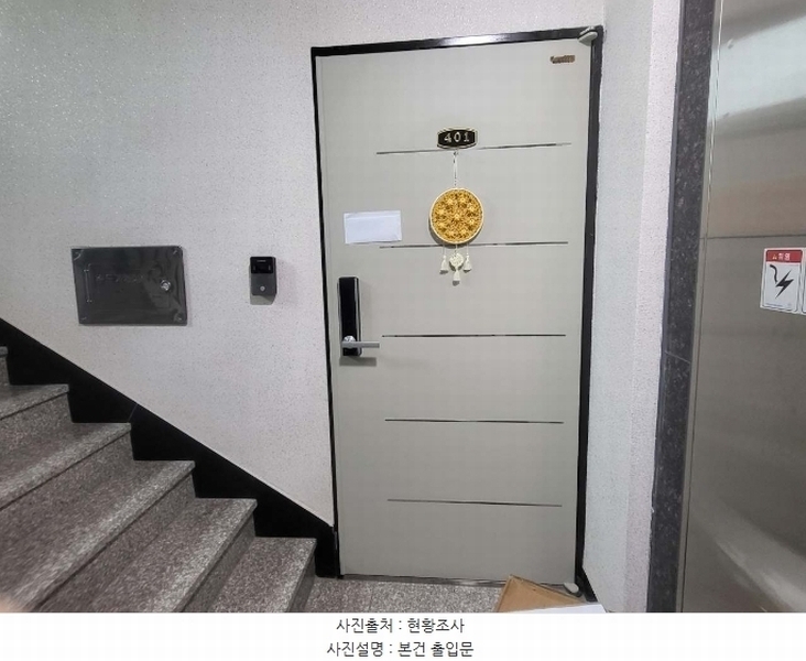 2024타경38351 경기도 양평군 용문면 요곡길 1, 리치빌디동주건축물 1동 4층 401호 다세대(빌라)[공급30평형] 경매 이미지