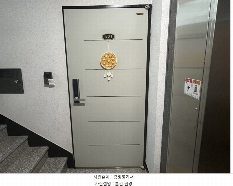 2024타경38351 경기도 양평군 용문면 요곡길 1, 리치빌디동주건축물 1동 4층 401호 다세대(빌라)[공급30평형] 경매 이미지