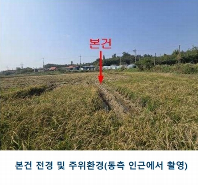 2024타경39361 경기도 여주시 가남읍 화평리 315-1 농지 경매 이미지