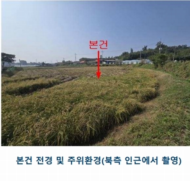 2024타경39361 경기도 여주시 가남읍 화평리 315-1 농지 경매 이미지