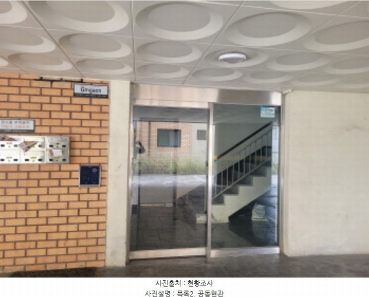 2024타경39828 경기도 이천시 갈산동 595-7 다세대(빌라) 경매 이미지