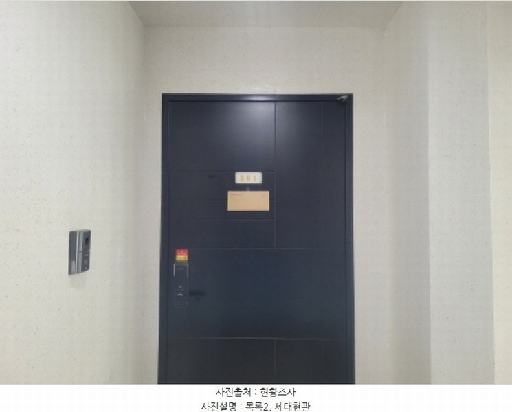 2024타경39828 경기도 이천시 갈산동 595-7 다세대(빌라) 경매 이미지