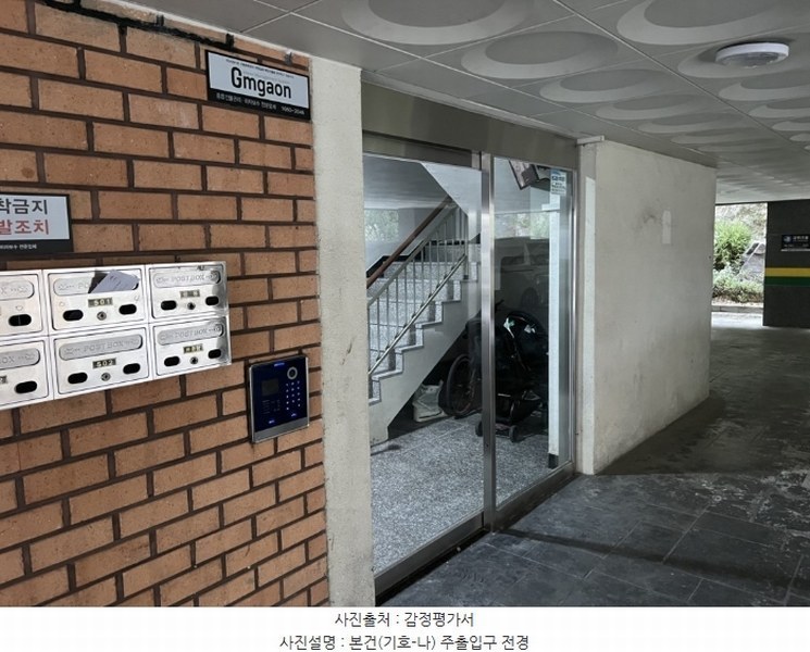 2024타경39828 경기도 이천시 갈산동 595-7 다세대(빌라) 경매 이미지