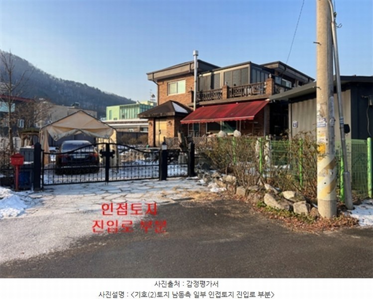 2024타경42596 경기도 양평군 강하면 운심리 46-2 공장 경매 이미지