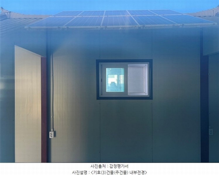 2024타경42596 경기도 양평군 강하면 운심리 46-2 공장 경매 이미지